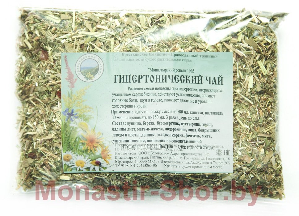 Монастырский чай Гипертонический чай 100г