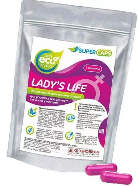 Капсулы возбуждающие для женщин 2шт Lady'sLife