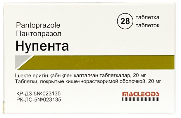 Нупента табл. 20 мг №28 ( пантопразол ) (Упаковка)