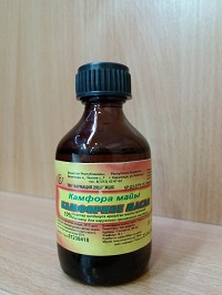 Камфорное масло 10% 30 мл ( Фармация )