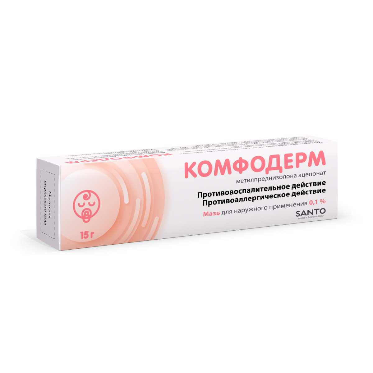 Комфодерм мазь 0,1% 15 г ( метилпреднизолона ацепонат )