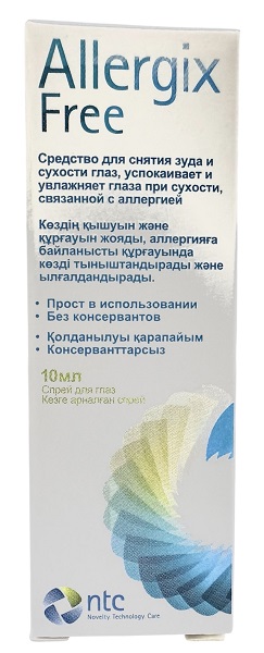 Аллергикс фри спрей 10 мл