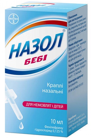 Назол БЭБИ капли назальные 10 мл ( фенилэфрина гидрохлорид 1,25 мг )