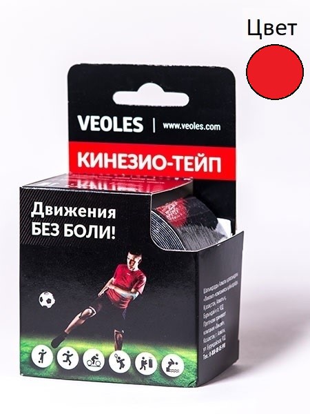 Кинезио Тейп VEOLES 5см*5м Красный Рулон