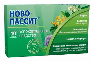 Ново Пассит табл. №10