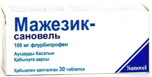 Мажезик-сановель табл. 100мг №30  ( флурбипрофен) (Упаковка)