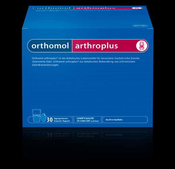 Ортомол Артро Плюс Ortomol Artroplus порошок 15г,капс/ 750 мг.  &