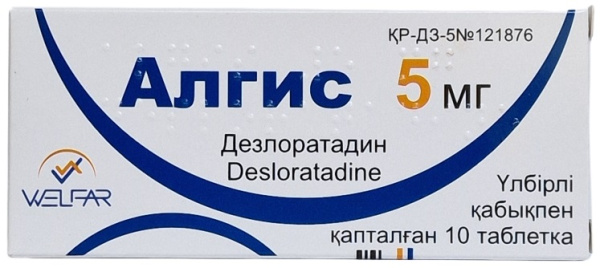 Алгис табл. 5 мг №10 ( дезлоратадин )