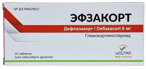 Эфзакорт табл. 6 мг №20 ( дефлазакорт ) (Упаковка)