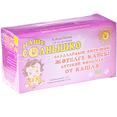 Наше солнышко Фито-чай От кашля 1,5г №20 пак.детский