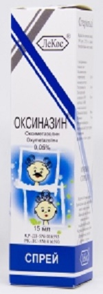 Оксиназин спрей назальный 0,05% 15мл ( оксиметазолин )