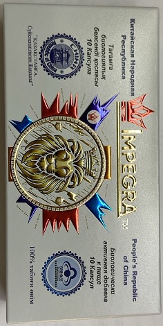 Impegra Импегра №10капс  &
