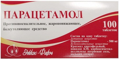 Парацетамол 500мг №100 Эйкос-Фарм (Упаковка)