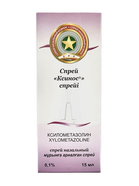 Ксинос спрей 0,1% 15 мл ( ксилометазолин ) 