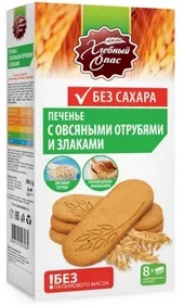 Хлебный Спас Печенье Мультизлаковое с овсяными отрубями 240г. на фруктозе