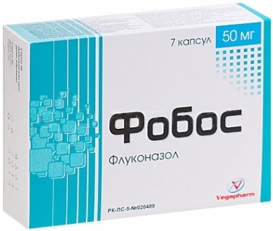 Фобос капс. 50 мг №7 ( флуконазол )