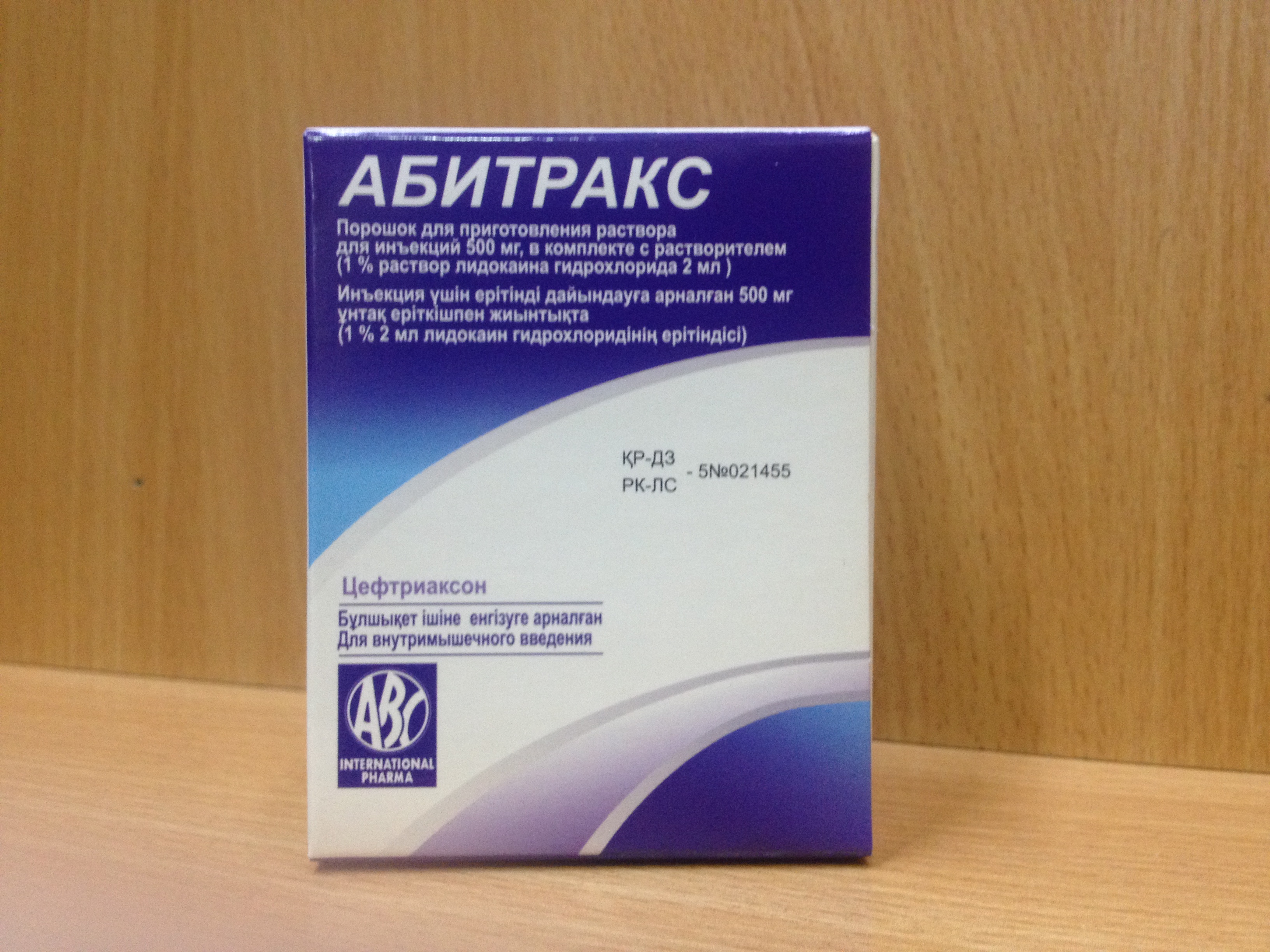 Абитракс порошок 0,5 г №1 фл ( цефтриаксон ) + растворитель
