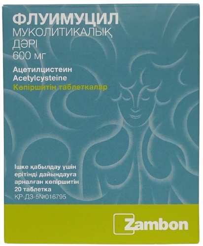 Флуимуцил табл. шип. 600 мг №20 ( ацетилцистеин ) (Упаковка)