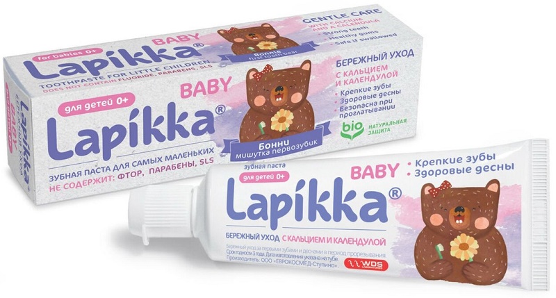 Зубная паста LAPIKKA Baby Кальций Календула 45 г #