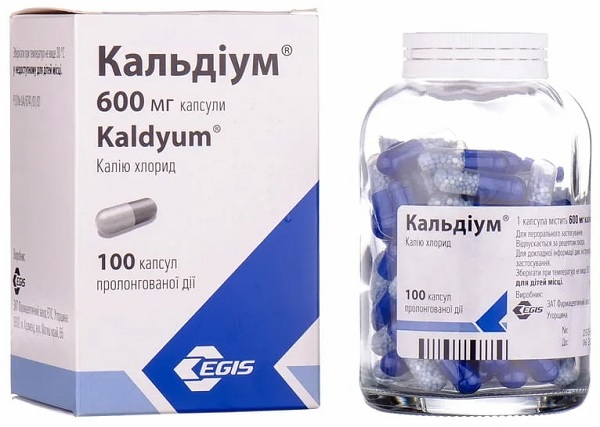 Кальдиум капс. 600 мг №100 ( калия хлорид )