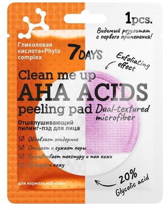 7 Days Пилинг отшелушивающий для лица АНА-кислоты+PHYTO COMPLEX 5 гр
