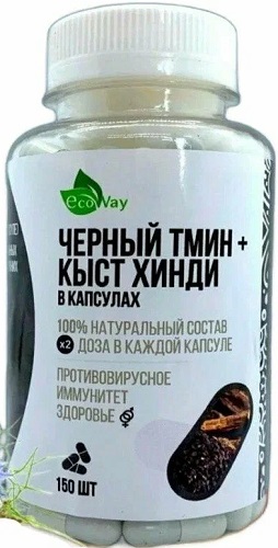 Bioclic Кыст хинди+Черный тмин таблетки №150таб  &