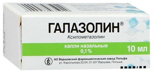 Галазолин капли назальные 0,1% 10 мл ( ксилометазолин )