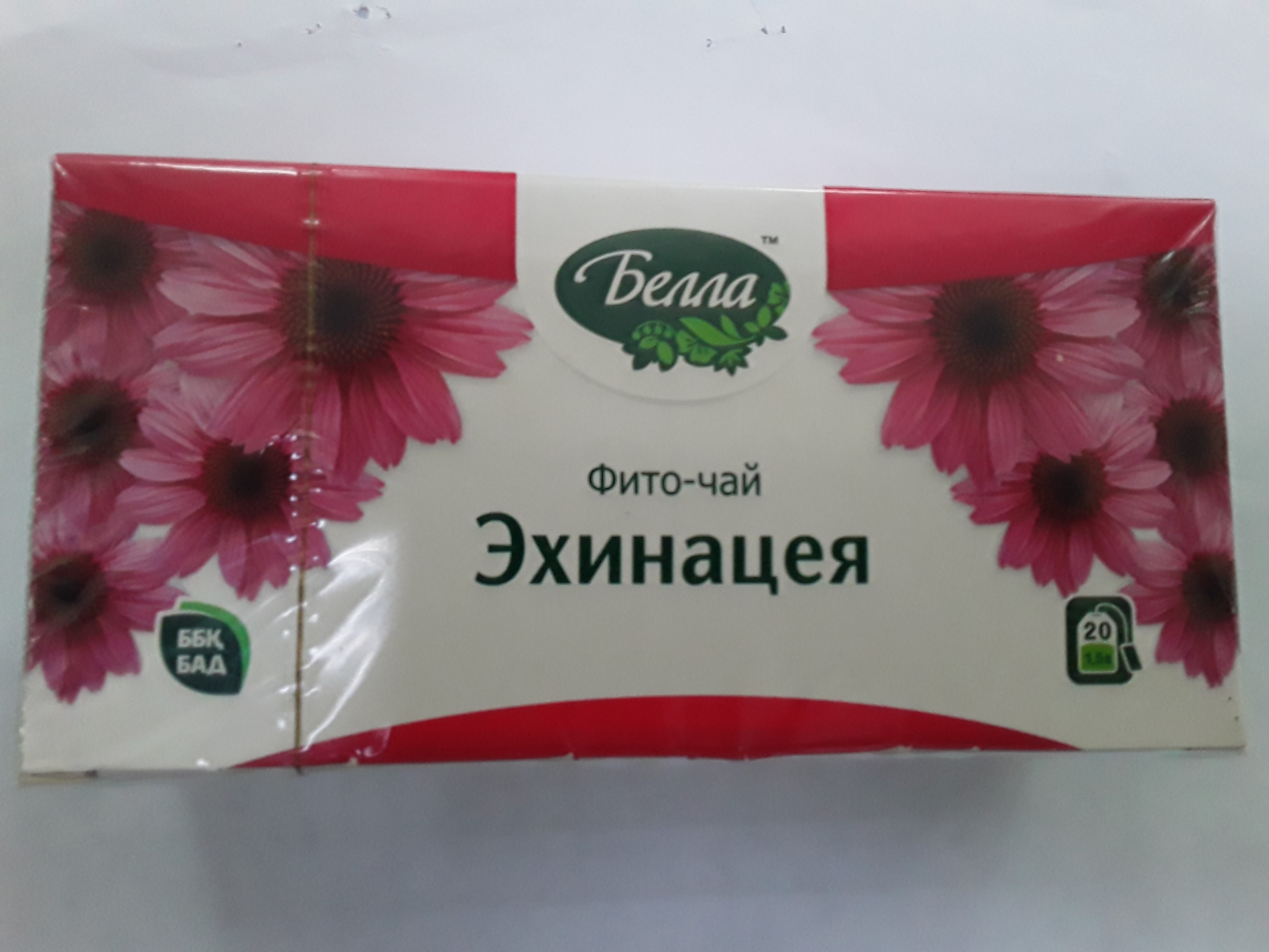 Белла Эхинацея фито-чай 1,5г №20
