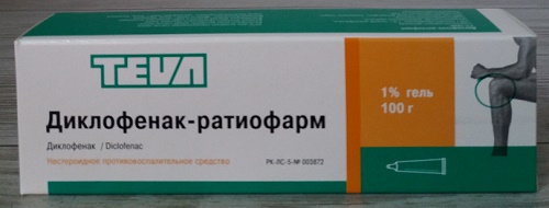 Диклофенак-ратиофарм гель 1% 100 г