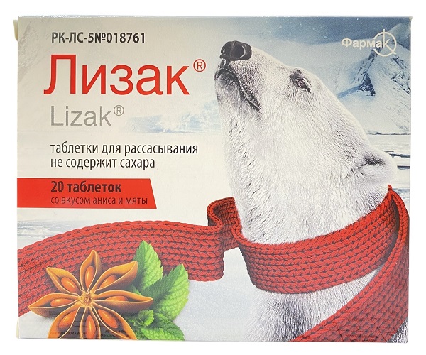 Лизак табл. д/расс №20 Аниса и Мята ( лизоцим, деквалиния хлорид) @ (Упаковка)