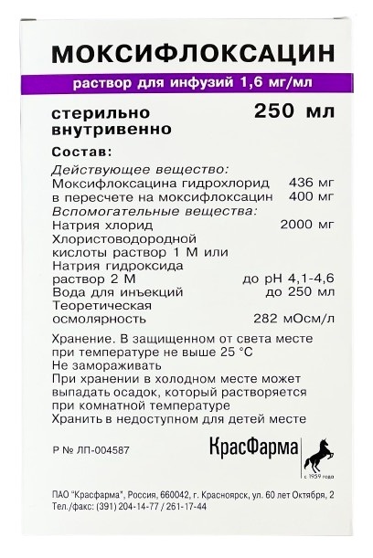 Моксифлоксацин КрасФарма раст. 1,6 мг/мл 250 мл №1 фл 