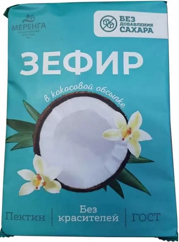 Меренга Зефир в кокосовой обсыпке 120г Карамелия