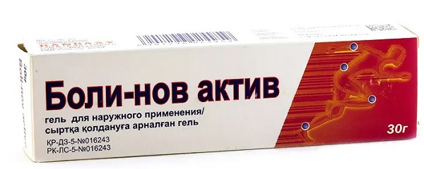 Боли-нов  актив гель 30 гр ( диклофенак, метилсалицилат, рецементол, масло льняное )