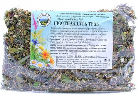 Монастырский чай Шестнадцать трав 100г