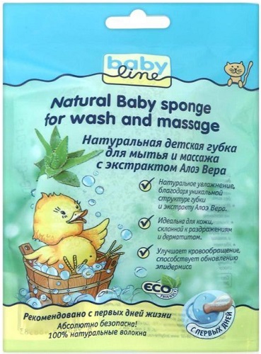 Губка для купания малыша BABY LINE Натуральная арт.DB051 Алоэ