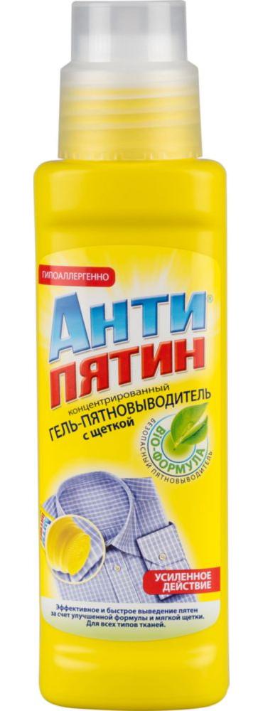АНТИПЯТИН Гель-пятновыводитель с щеткой 200 мл