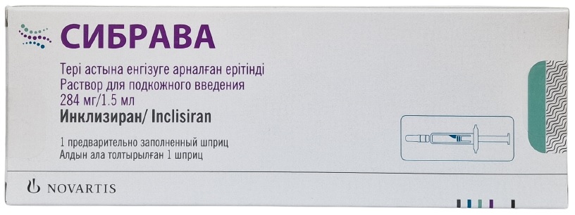 Сибрава раствор 284 мг/1,5 мл №1 шприц ( инклисиран ) от холест