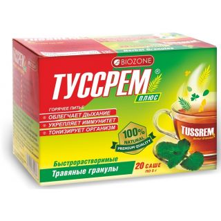 Туссрем плюс гран. 5 г.№20 саше