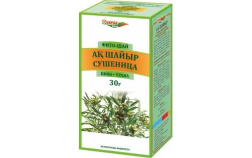 Зерде Сушеница топяная трава 30г