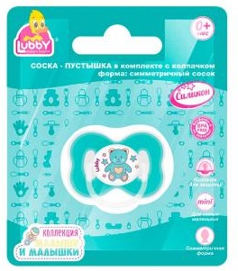 Соска-Пустышка Силиконовая LUBBY Малыш и Малышки 0м+ арт.11401