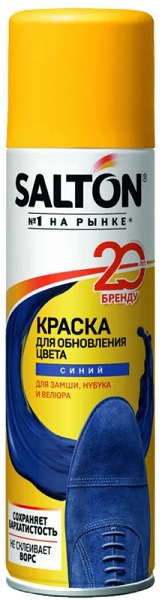 SALTON Краска для замшевой кожи Синий 250 мл