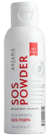 ASIANA пудра для тела SOS Powder 50г