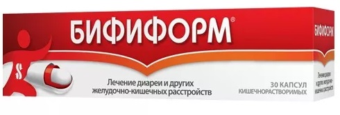 Бифиформ капс. №30 @ с 2х лет