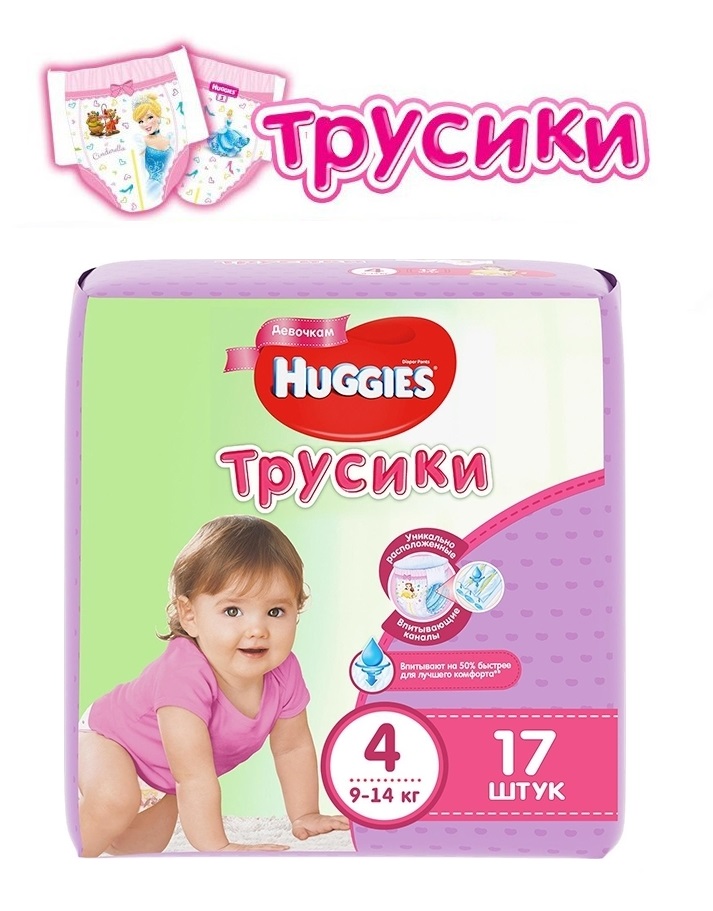 Трусики-подгузники для Девочек HUGGIES №4 (9-14кг) 17шт
