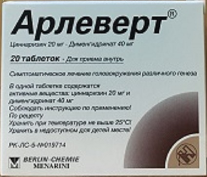 Арлеверт табл. №20 ( циннаризин 20 мг, дименгидринат 40 мг )