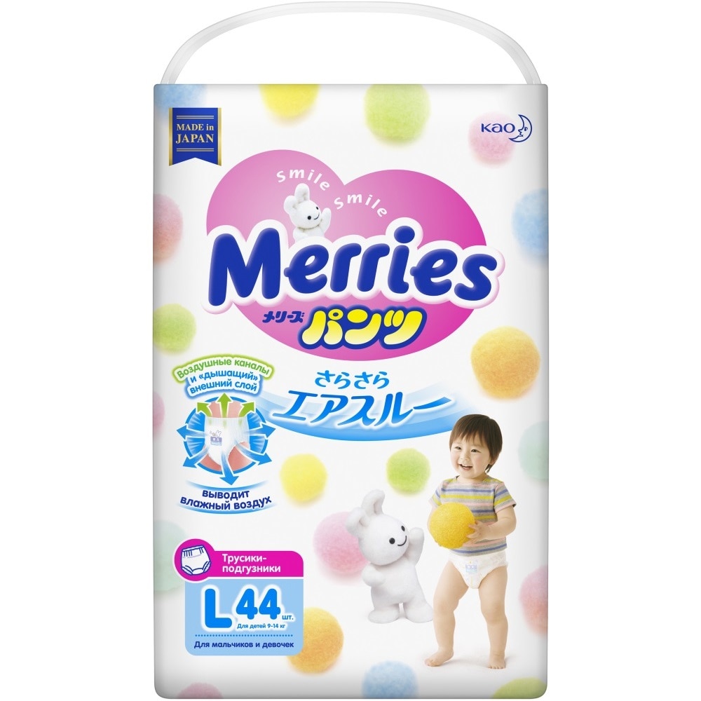 Трусики-подгузники для детей MERRIES L44 (9-14кг) 44шт