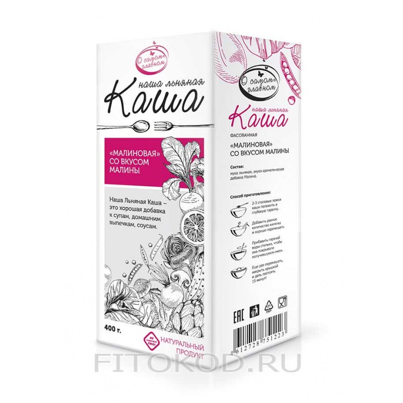 Наша льняная каша ! Каша льняная "Малиновая "  со вкусом малины 400,0