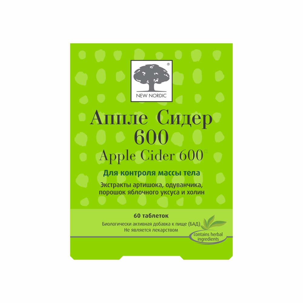 New Nordic Apple Cider Яблочный уксус 600mg №60таб  @& (Аппле Сидер) 