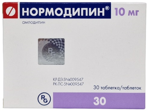 Нормодипин табл. 10 мг №30 ( амлодипин ) (Упаковка)