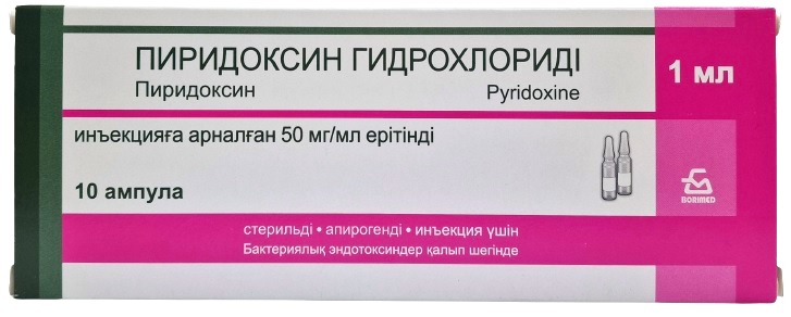 Витамин В6 / Пиридоксин амп 5% 1 мл №10 БЗМП ( пиридоксина гидрохлорид ) (Упаковка)
